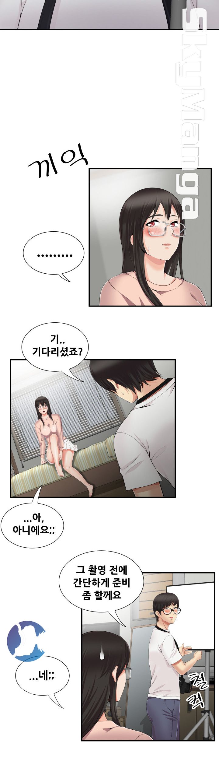 Glue Raw Chapter 10 Page 18