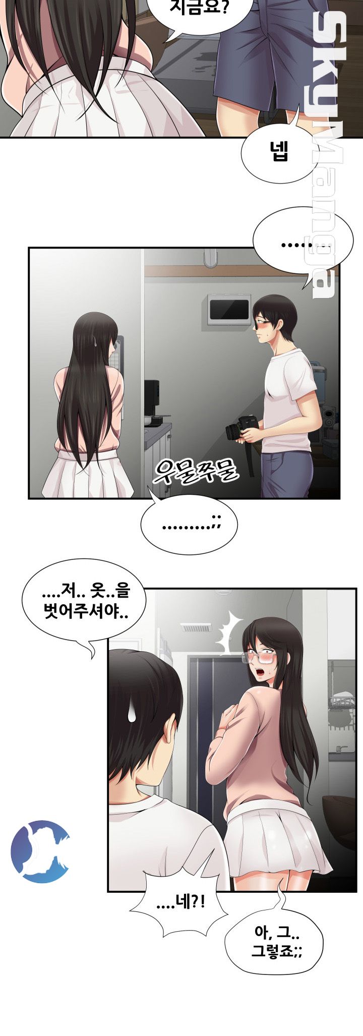 Glue Raw Chapter 10 Page 20
