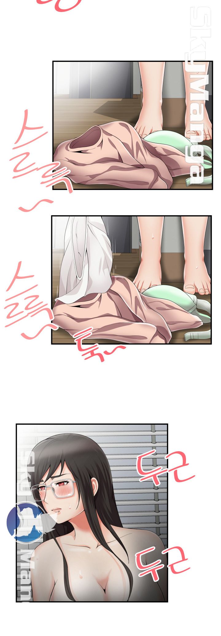 Glue Raw Chapter 10 Page 22