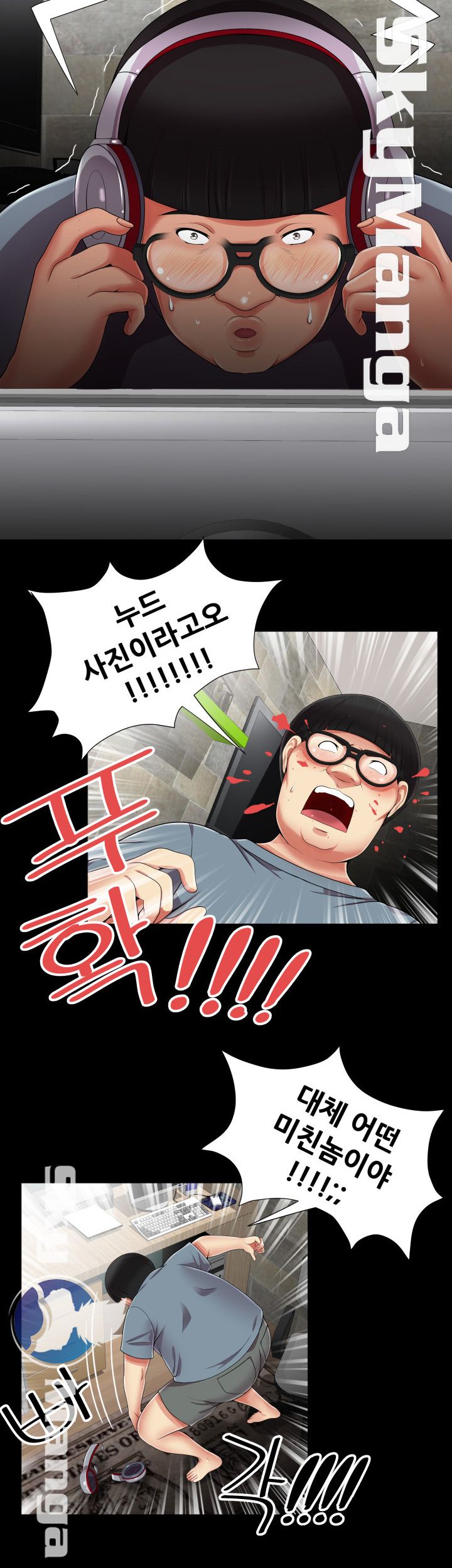 Glue Raw Chapter 10 Page 8
