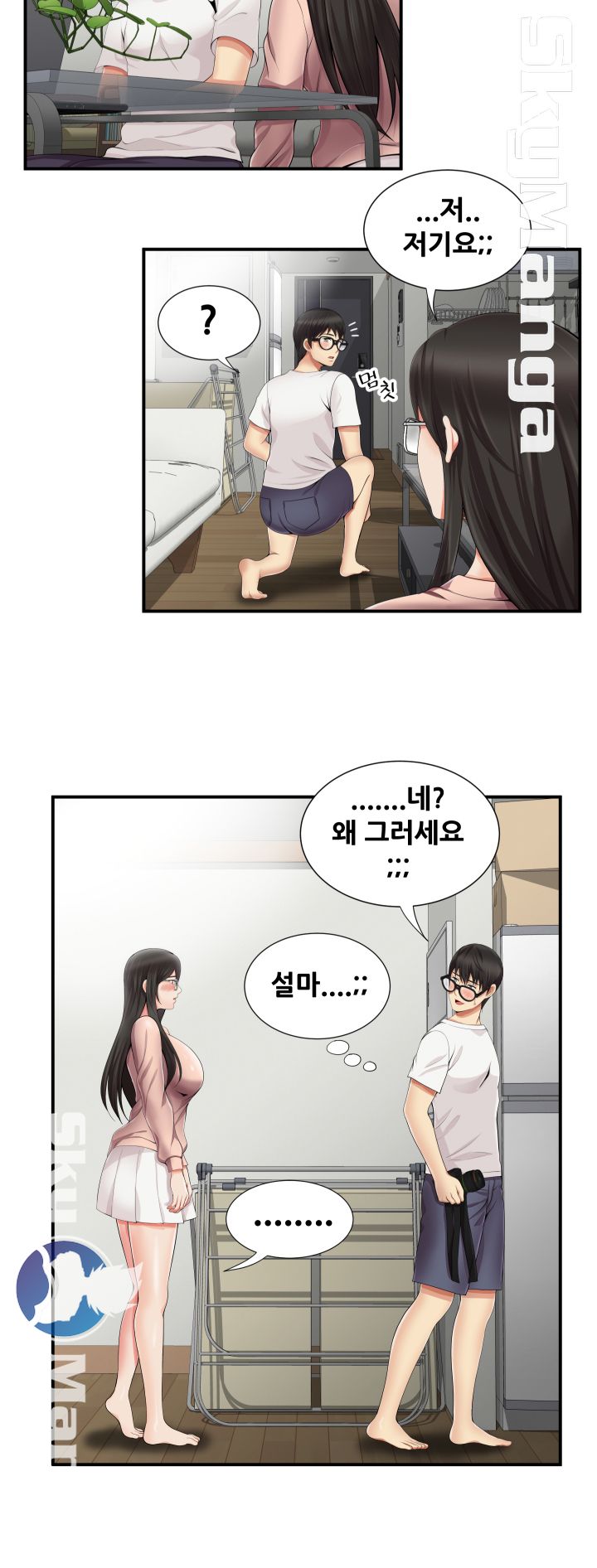 Glue Raw Chapter 11 Page 16