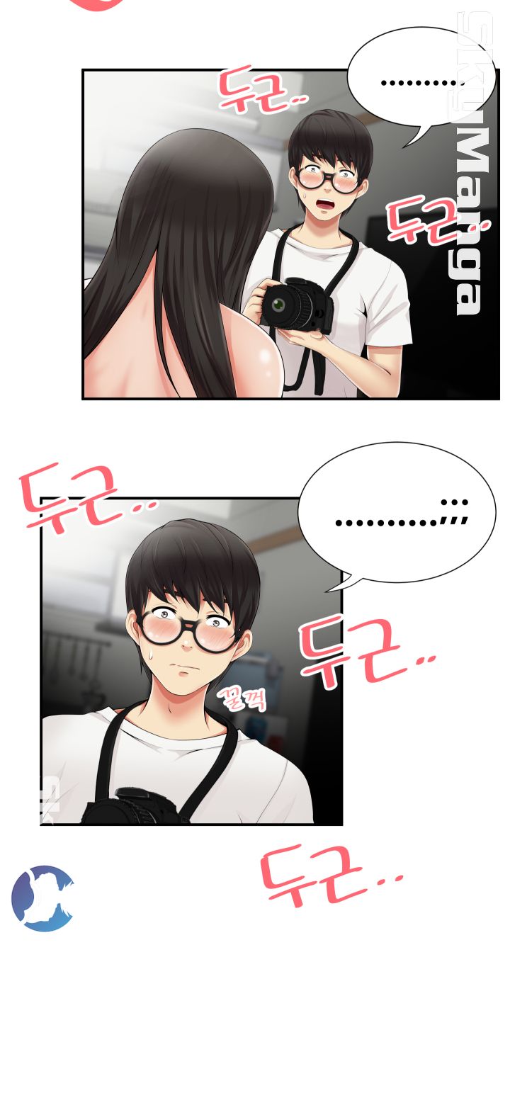 Glue Raw Chapter 11 Page 2