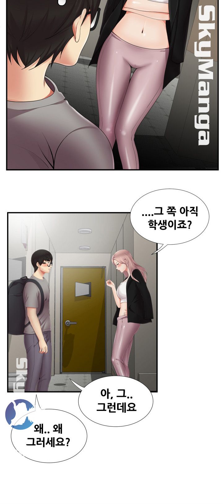 Glue Raw Chapter 12 Page 12