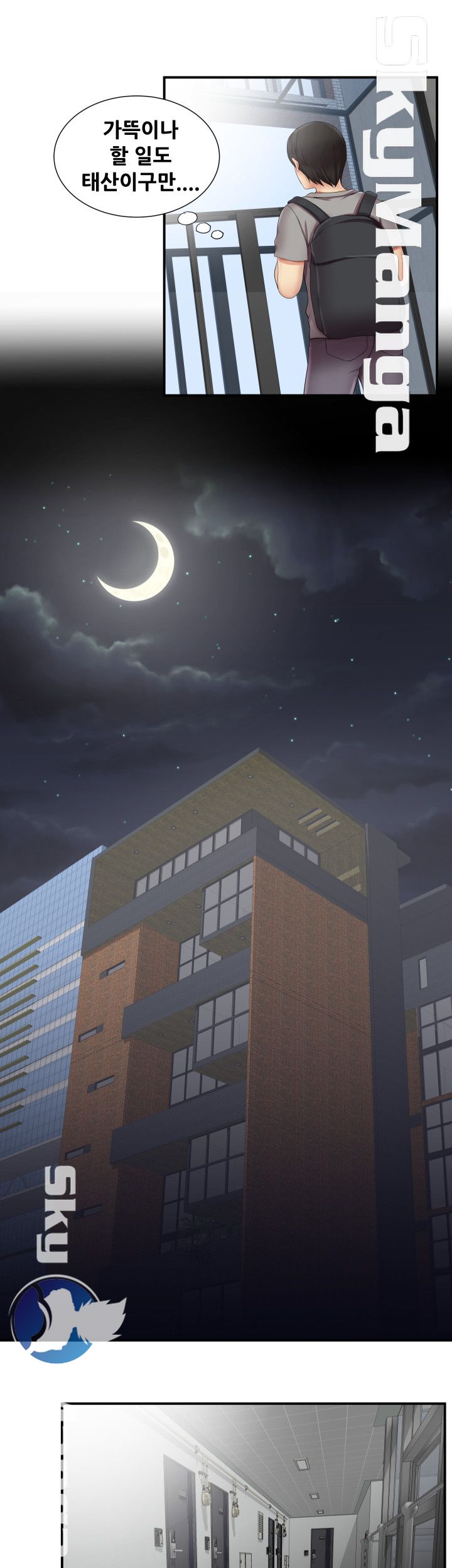 Glue Raw Chapter 12 Page 19