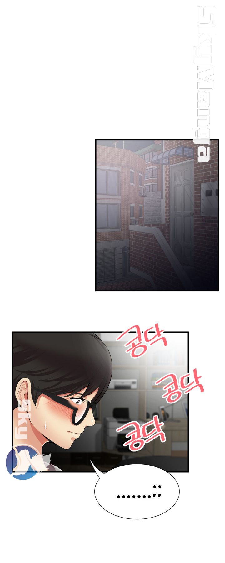 Glue Raw Chapter 12 Page 24