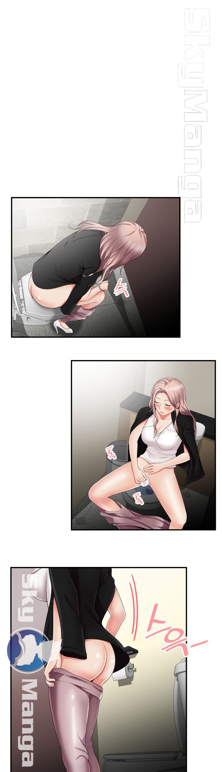 Glue Raw Chapter 12 Page 9