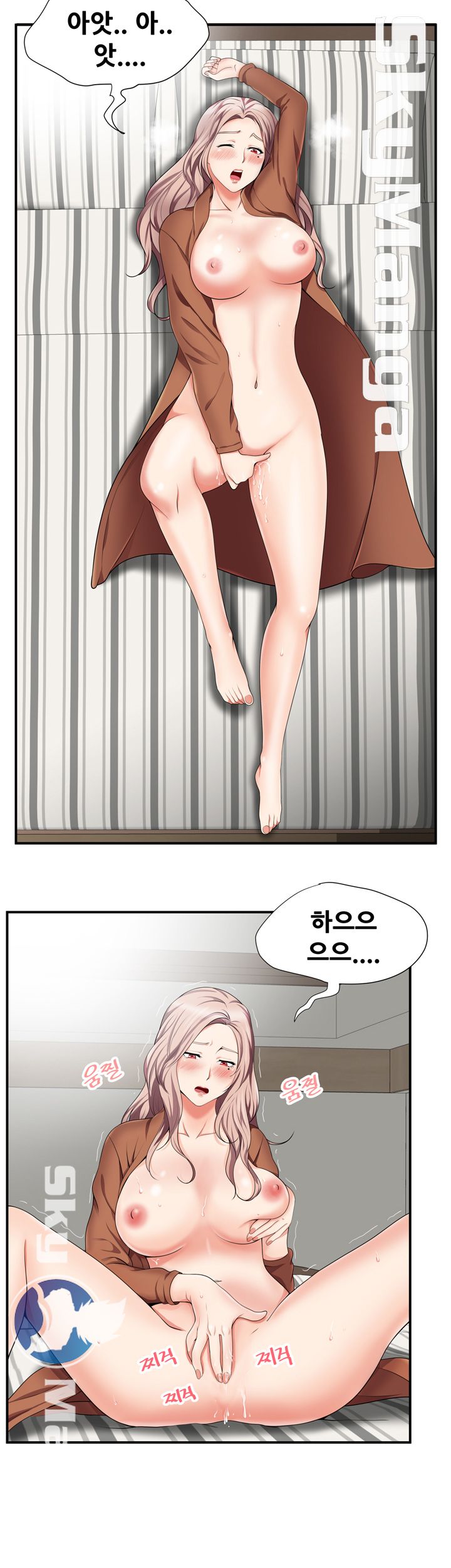 Glue Raw Chapter 13 Page 18