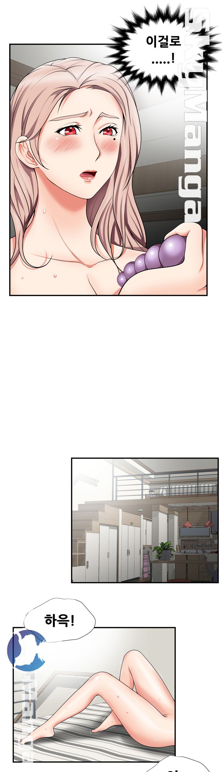 Glue Raw Chapter 13 Page 21