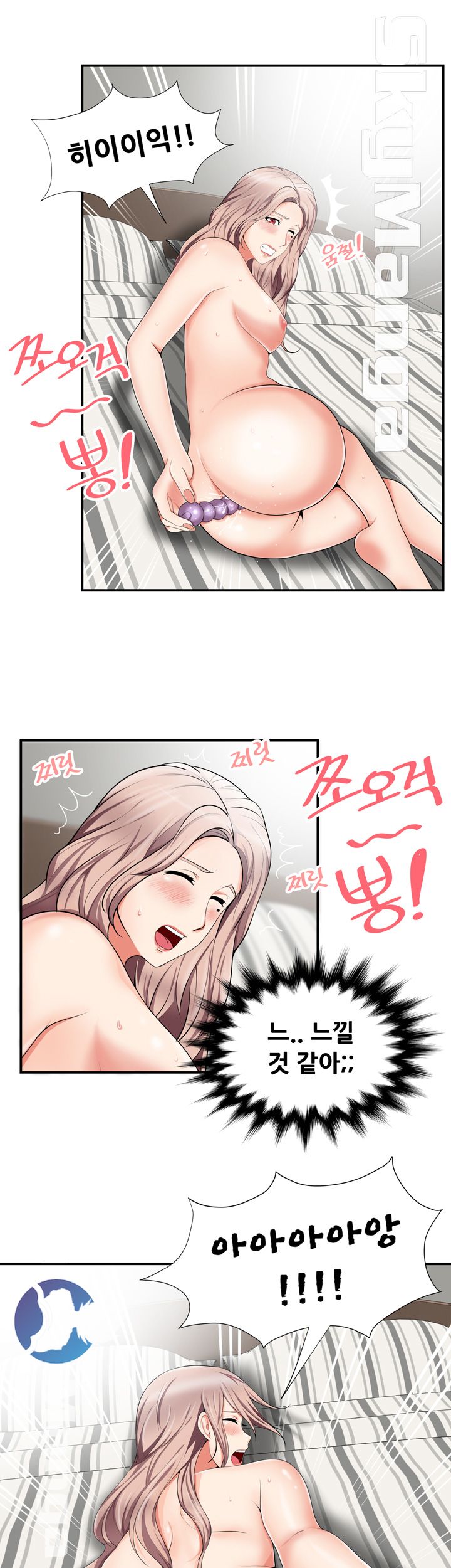 Glue Raw Chapter 13 Page 22