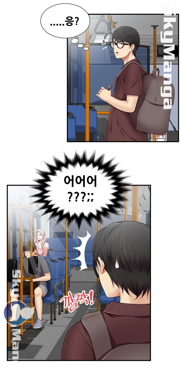Glue Raw Chapter 13 Page 25