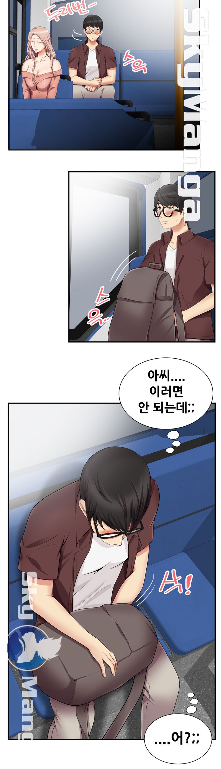 Glue Raw Chapter 14 Page 10
