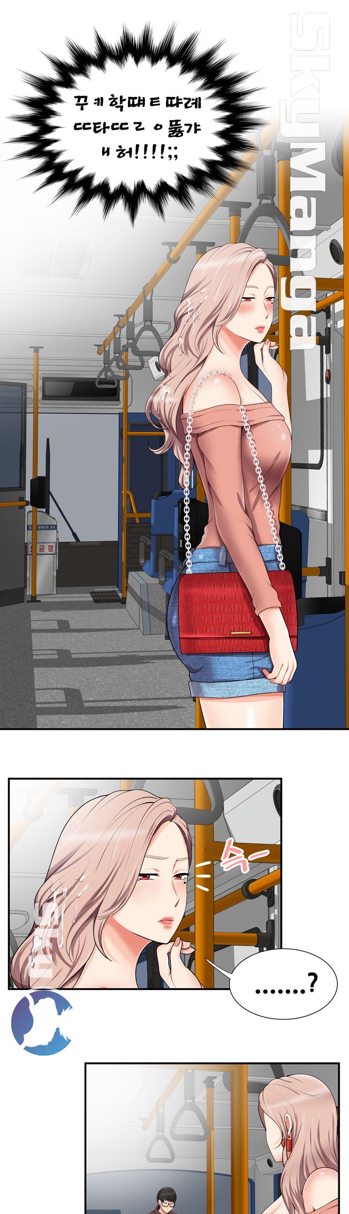 Glue Raw Chapter 14 Page 19
