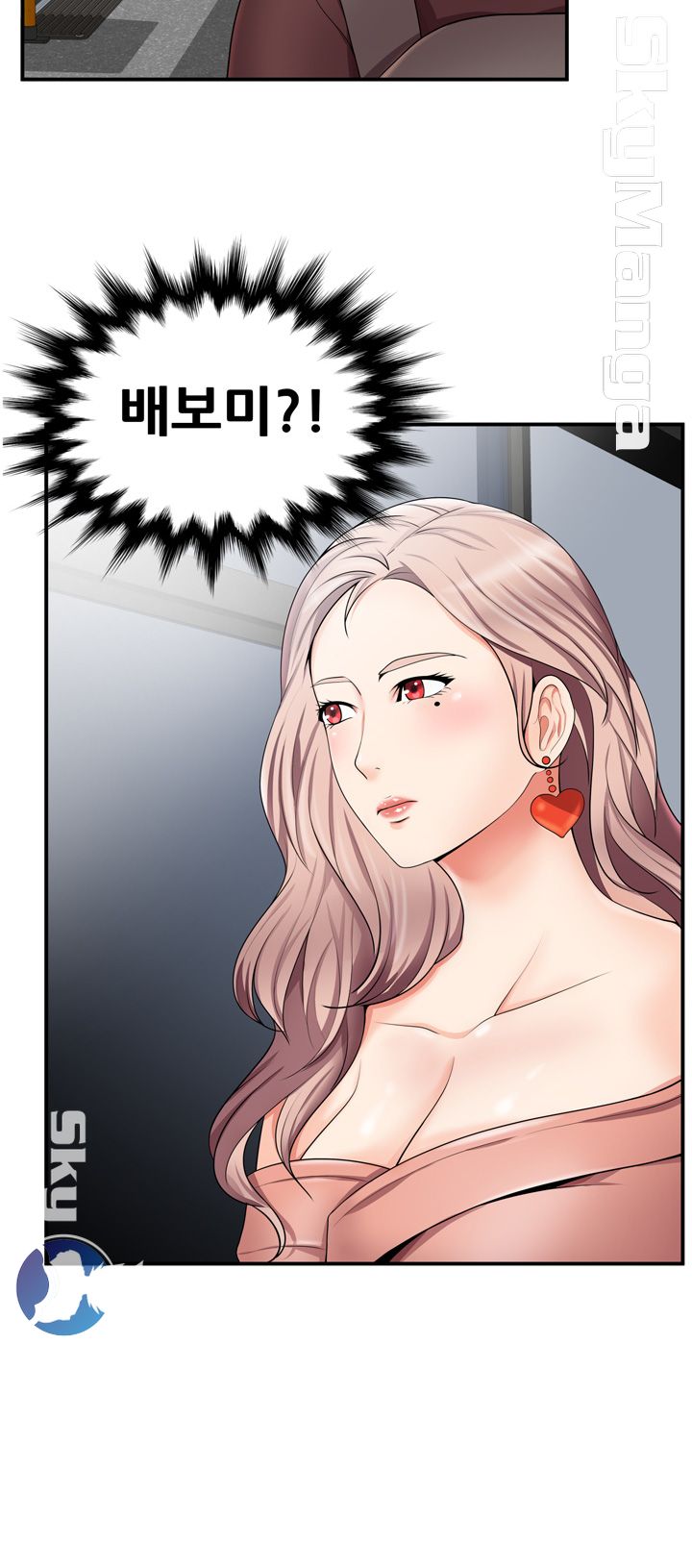 Glue Raw Chapter 14 Page 2