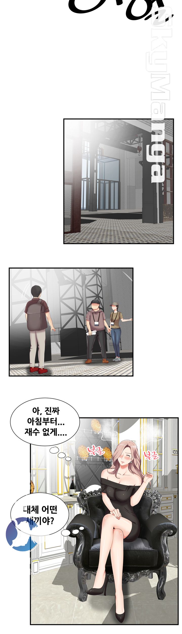Glue Raw Chapter 14 Page 25