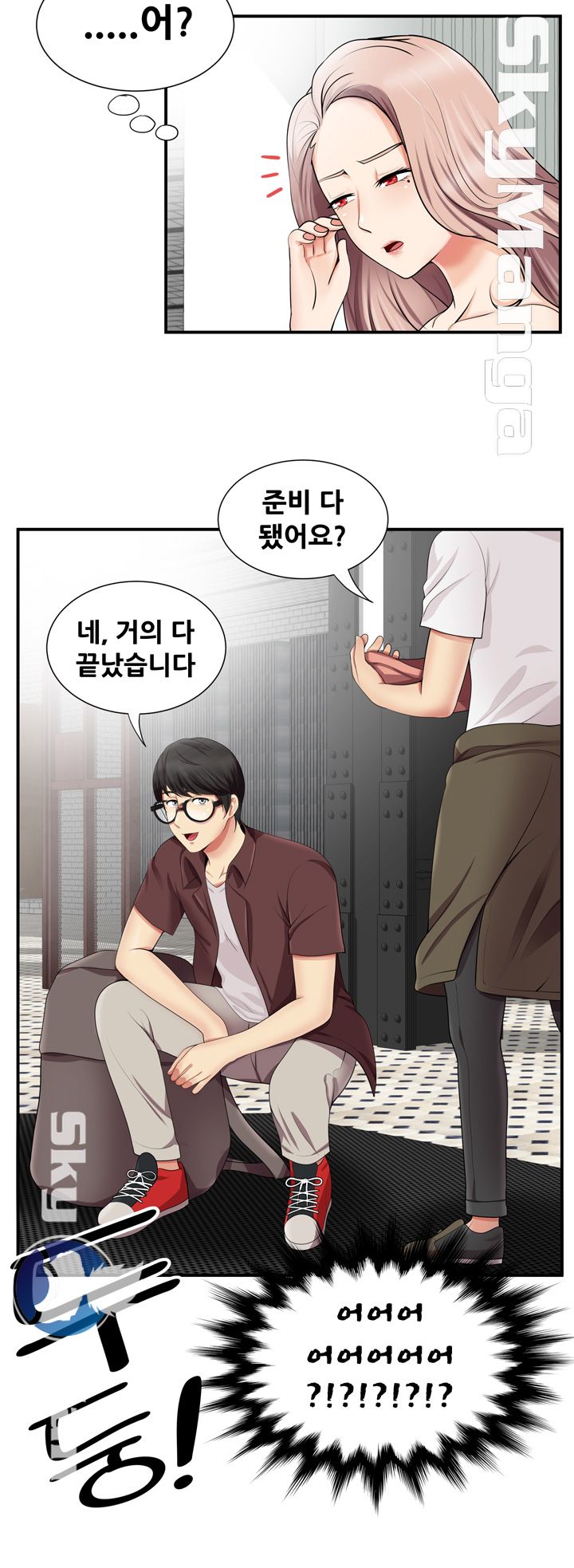 Glue Raw Chapter 14 Page 27