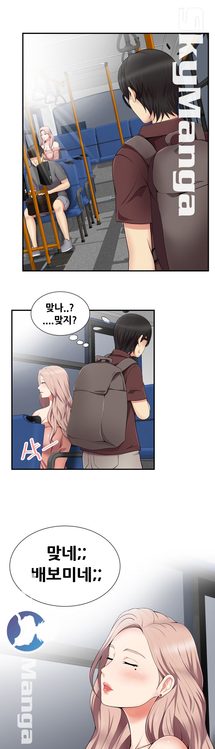 Glue Raw Chapter 14 Page 3
