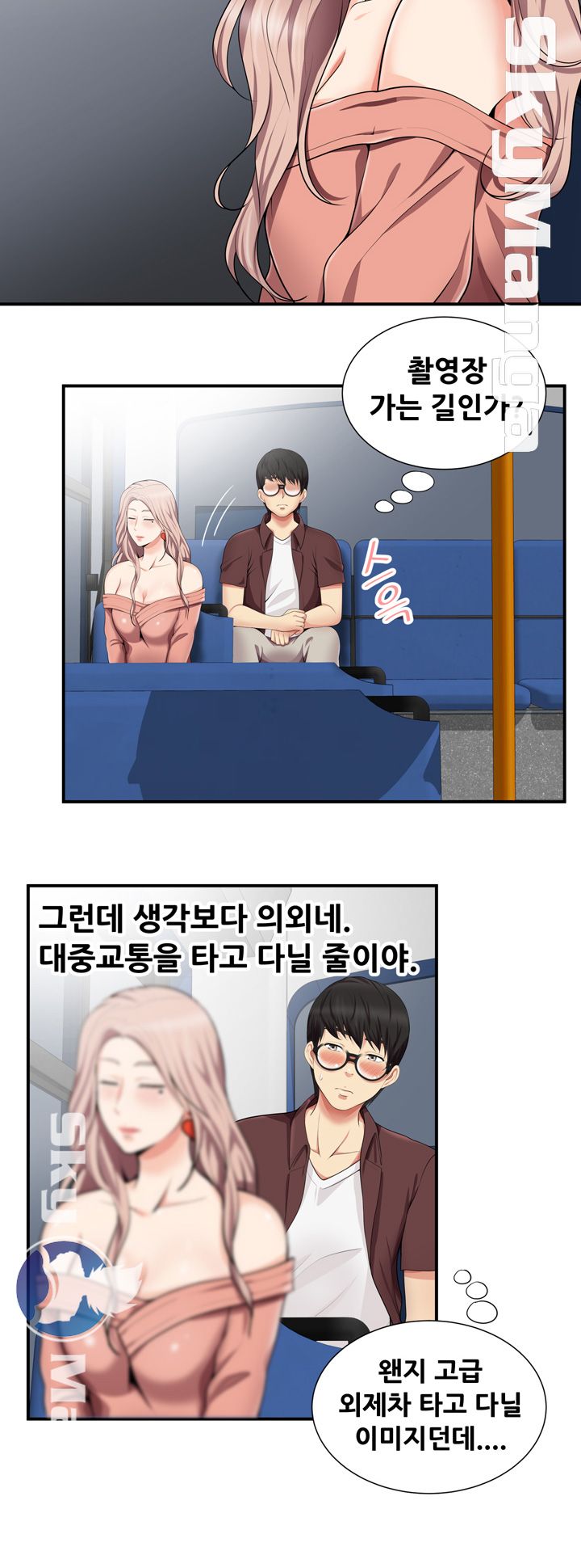 Glue Raw Chapter 14 Page 4