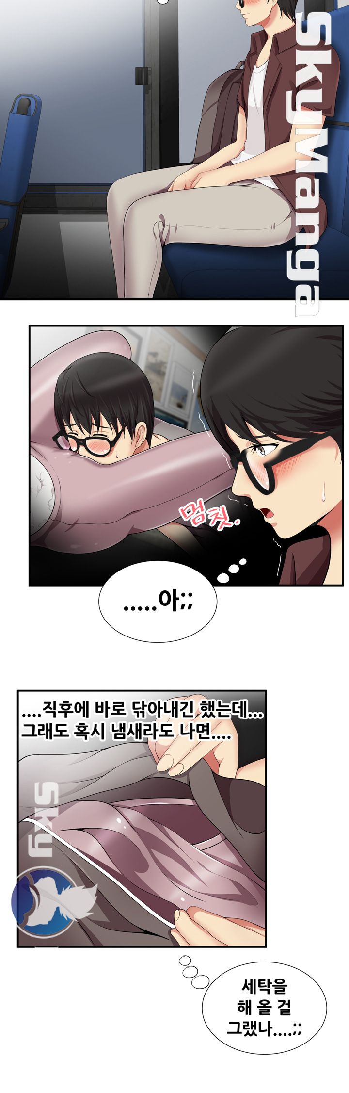 Glue Raw Chapter 14 Page 6