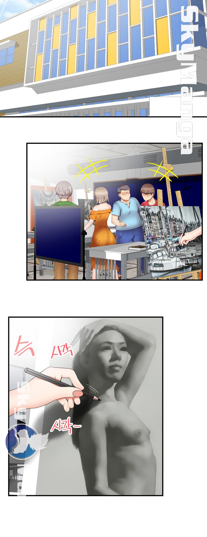 Glue Raw Chapter 15 Page 10