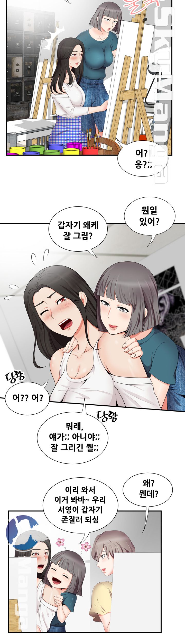 Glue Raw Chapter 15 Page 12