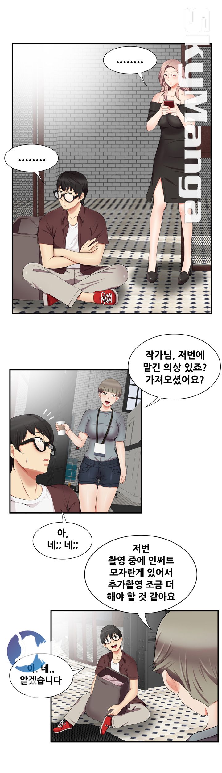 Glue Raw Chapter 15 Page 17
