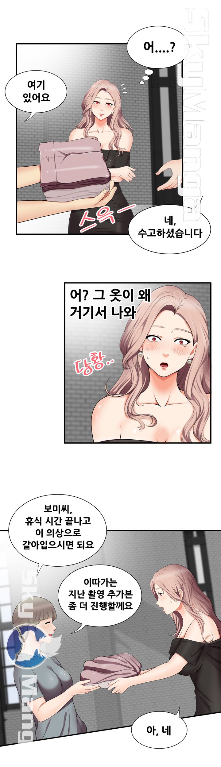 Glue Raw Chapter 15 Page 18