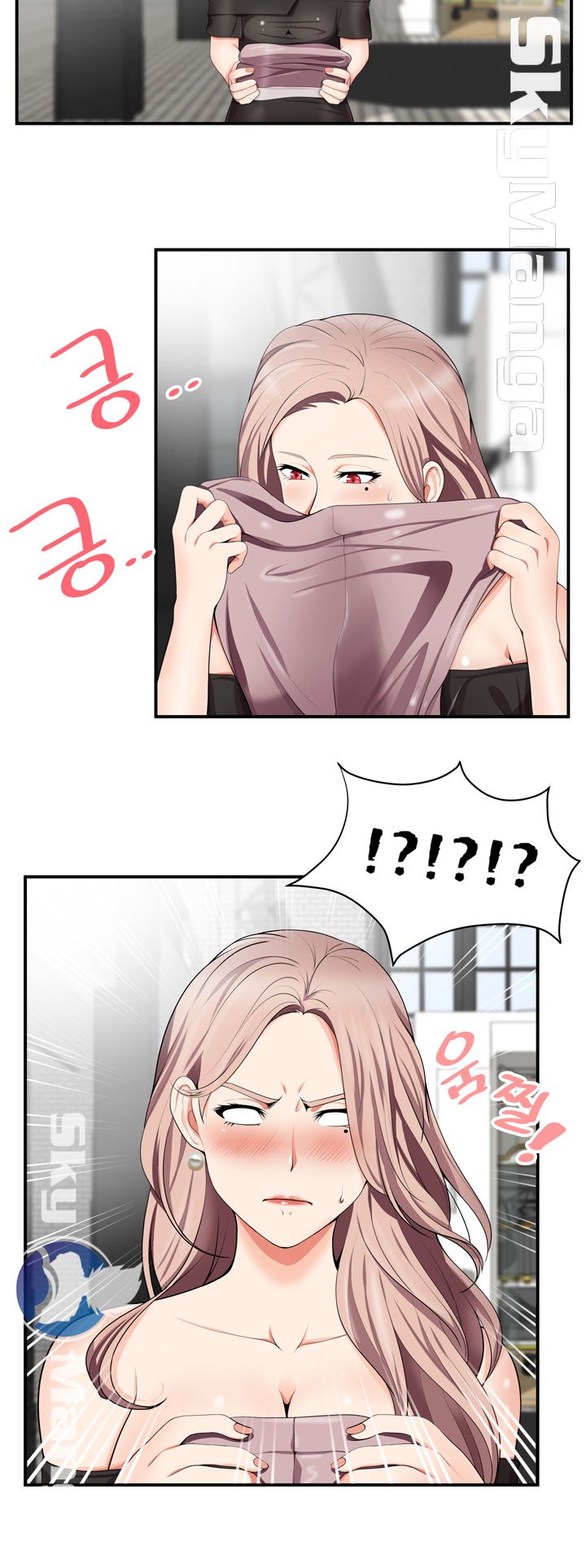 Glue Raw Chapter 15 Page 20