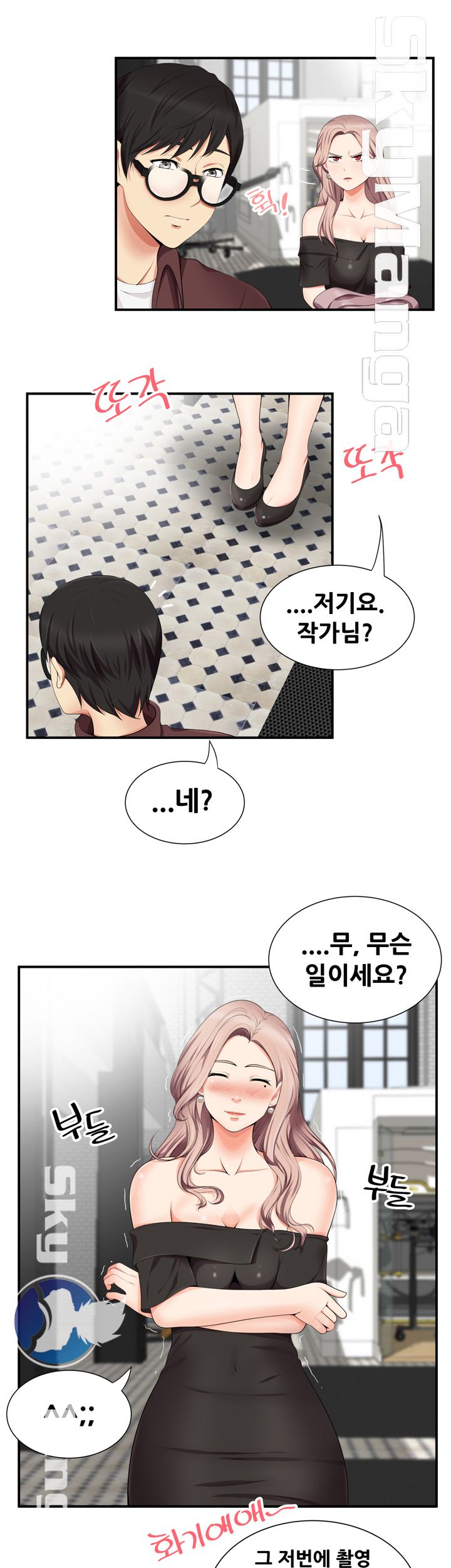 Glue Raw Chapter 15 Page 21