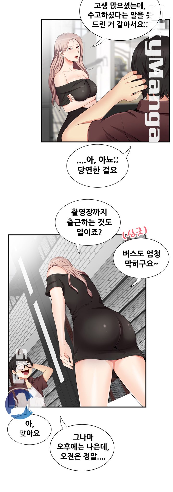 Glue Raw Chapter 15 Page 22
