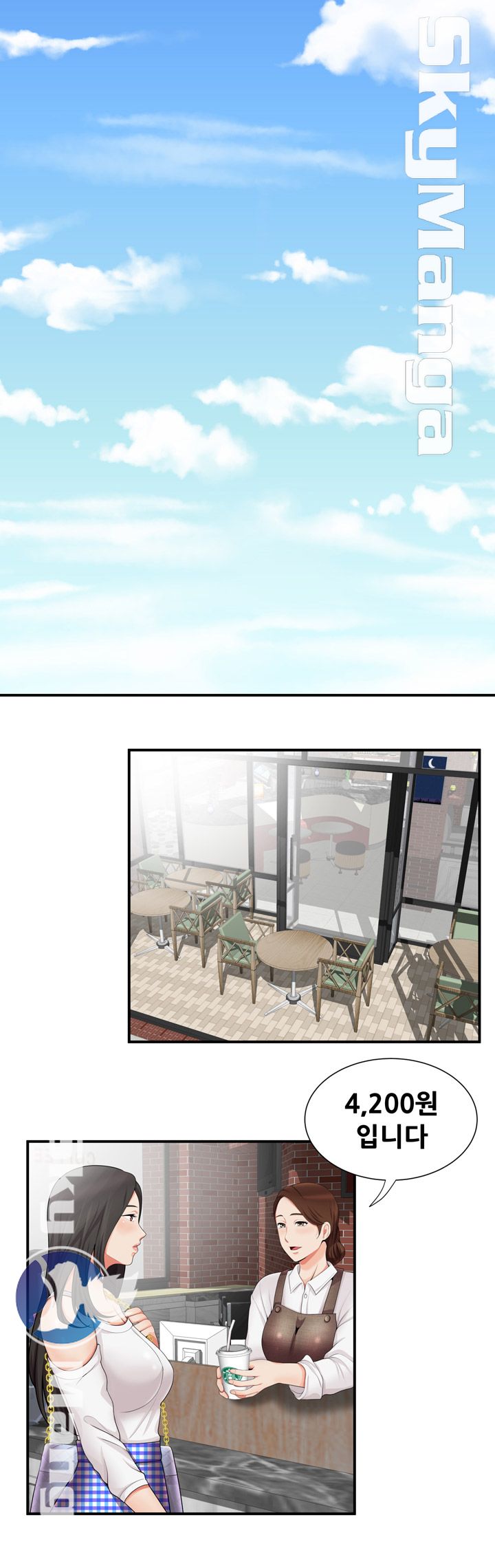 Glue Raw Chapter 16 Page 14