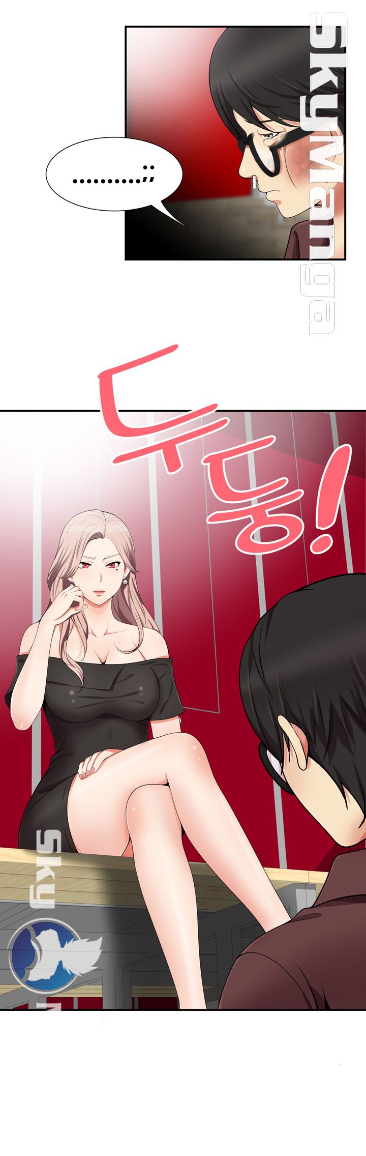 Glue Raw Chapter 16 Page 2