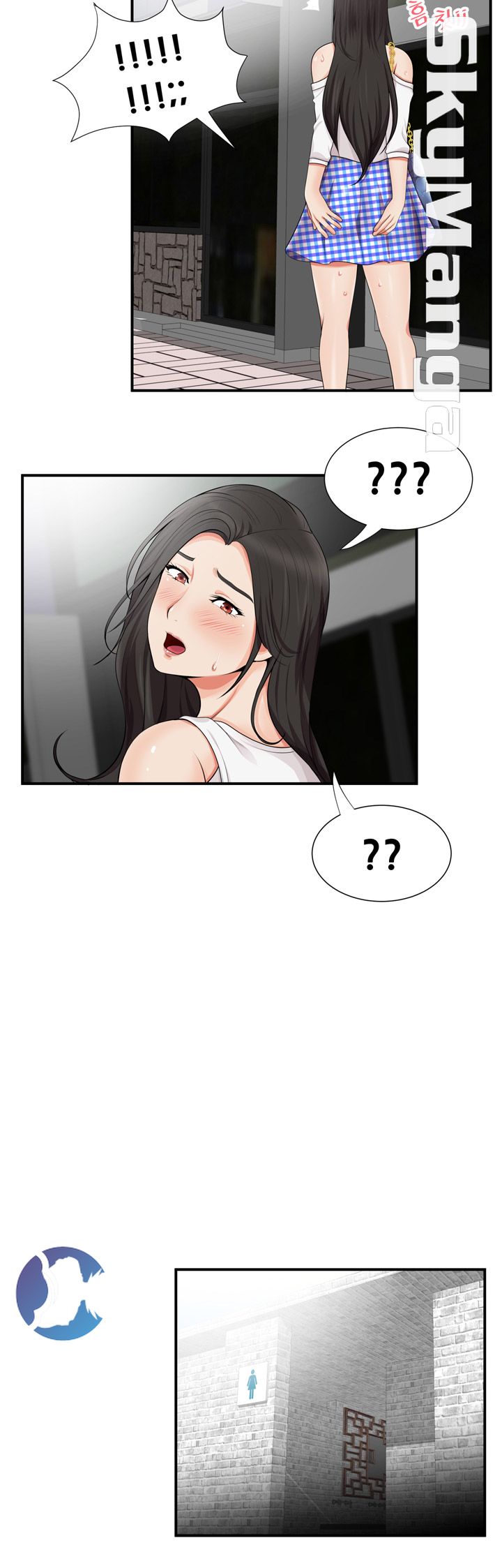 Glue Raw Chapter 16 Page 20