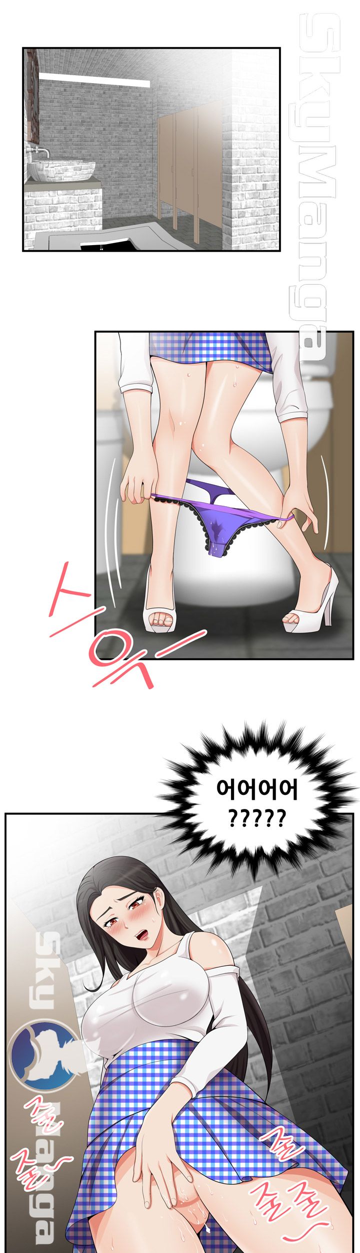 Glue Raw Chapter 16 Page 21