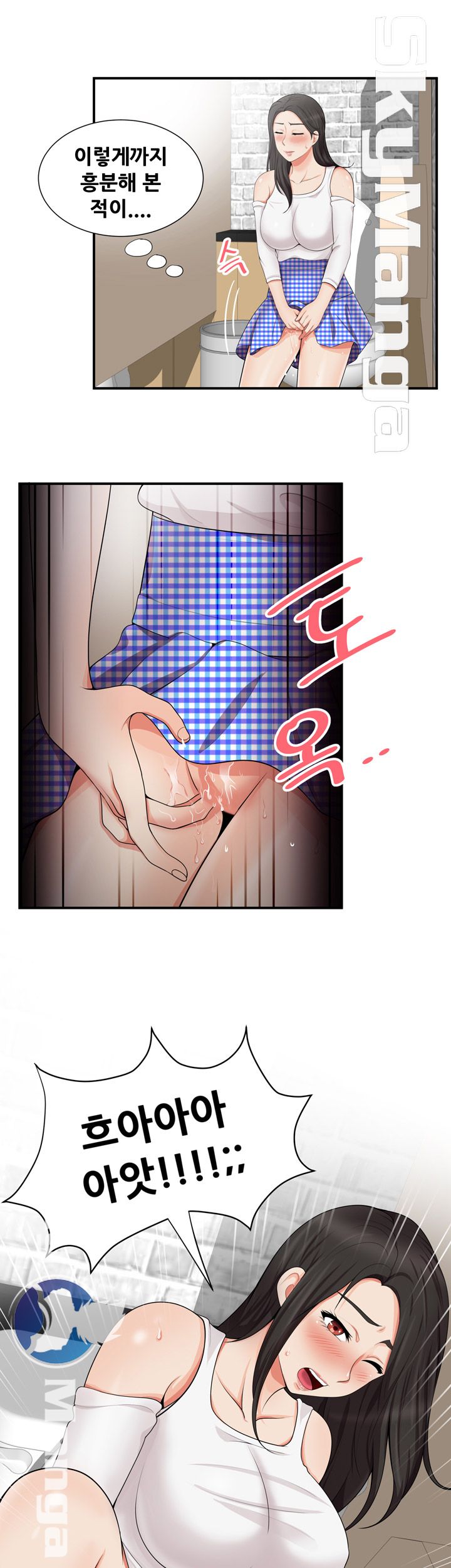 Glue Raw Chapter 16 Page 23