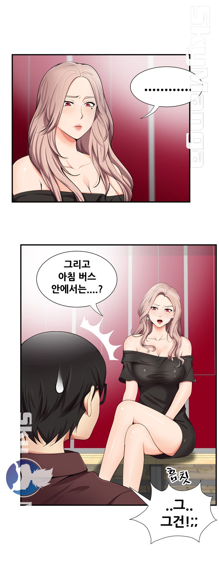 Glue Raw Chapter 16 Page 8