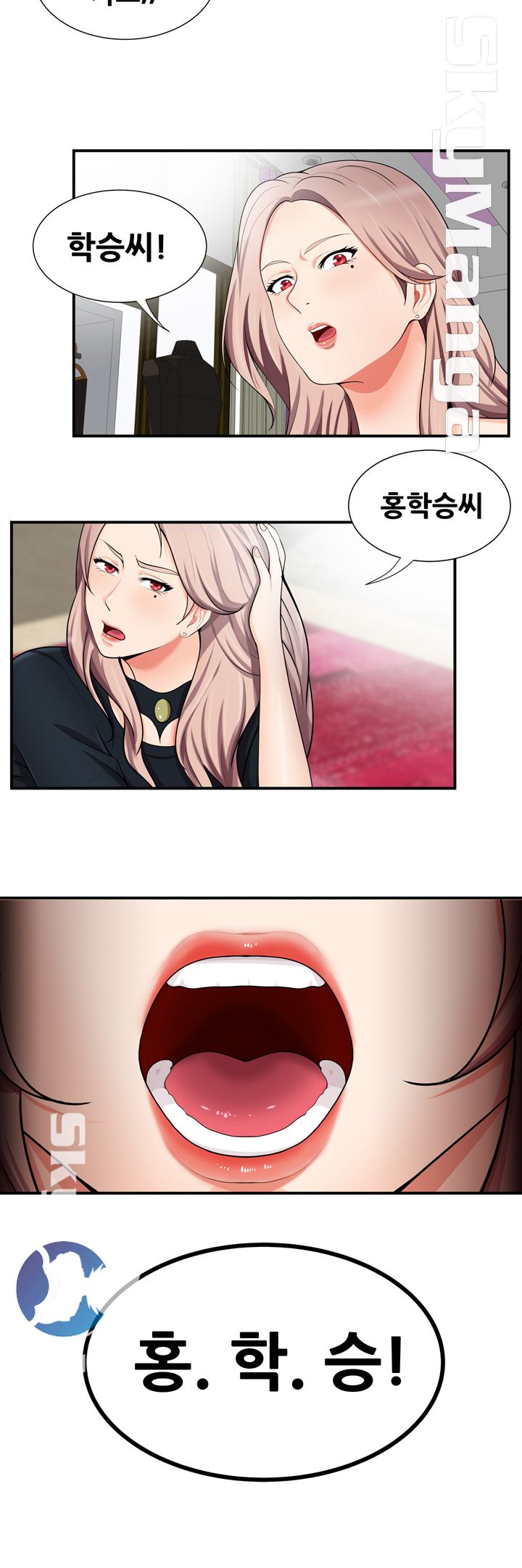 Glue Raw Chapter 17 Page 24