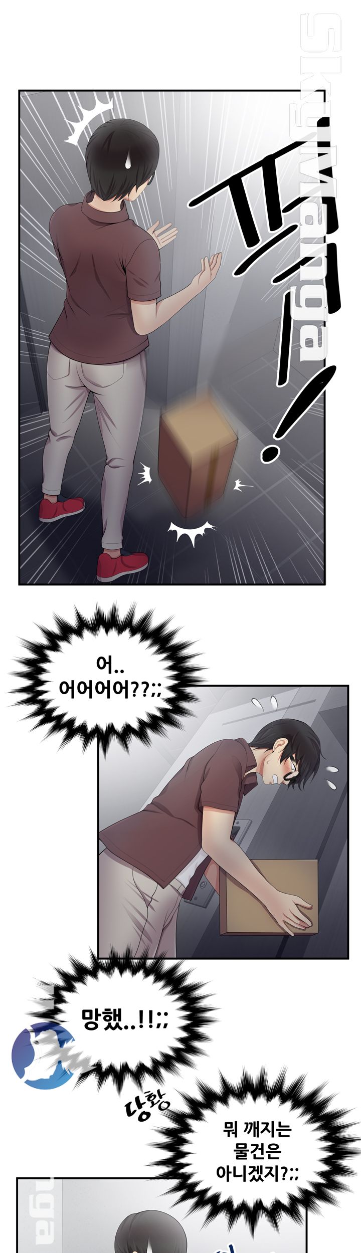 Glue Raw Chapter 18 Page 15
