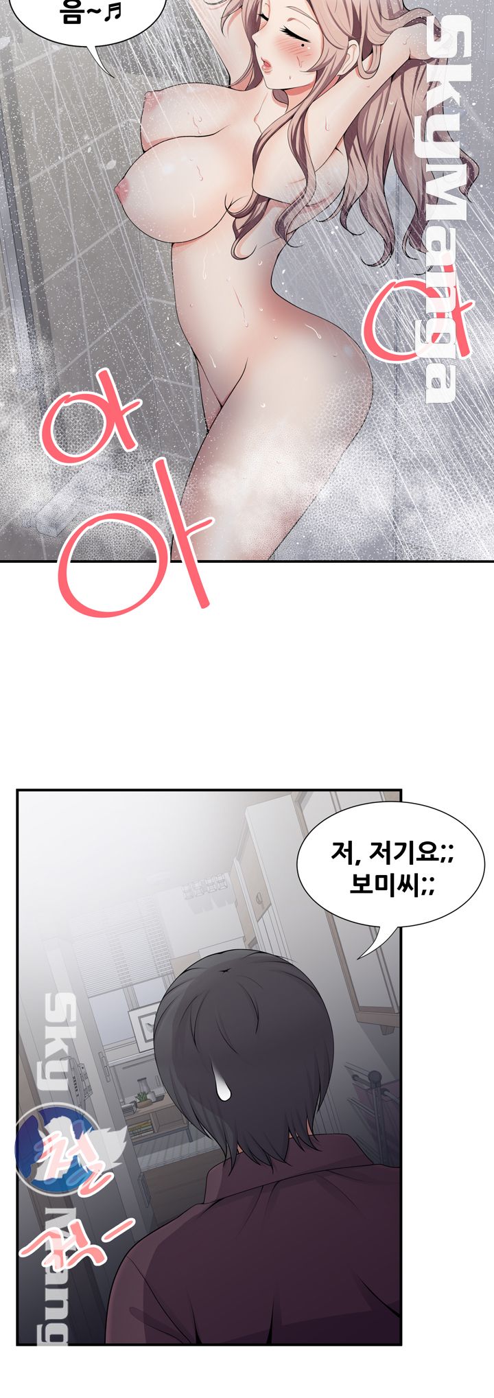 Glue Raw Chapter 18 Page 18