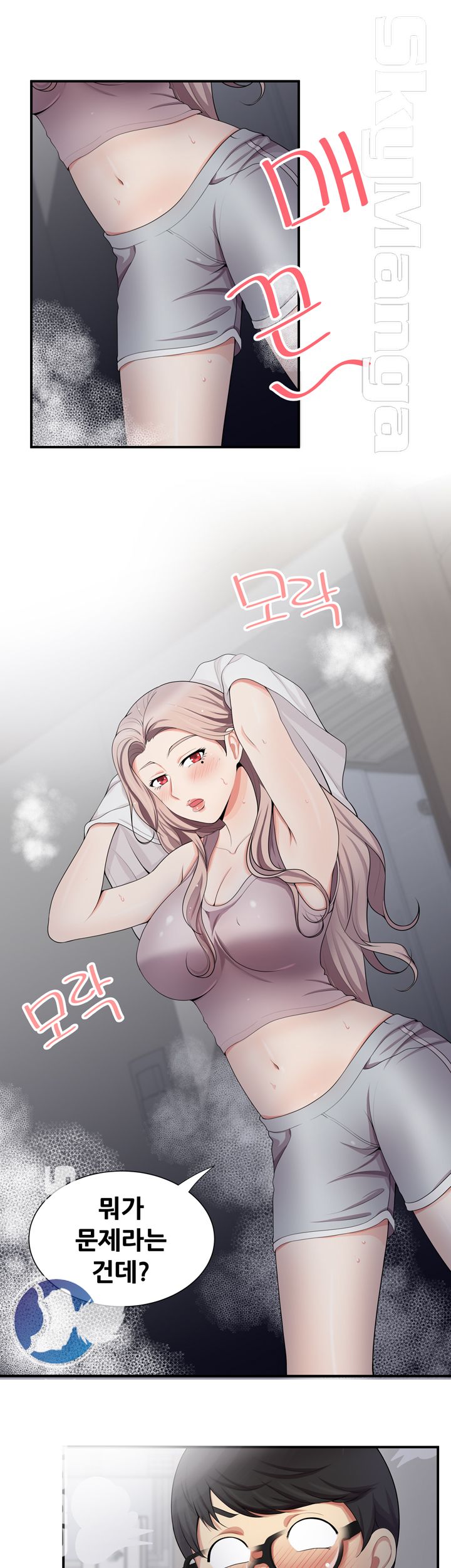 Glue Raw Chapter 18 Page 21