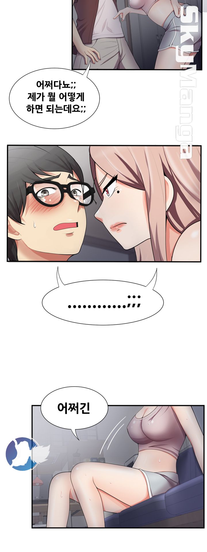 Glue Raw Chapter 18 Page 26