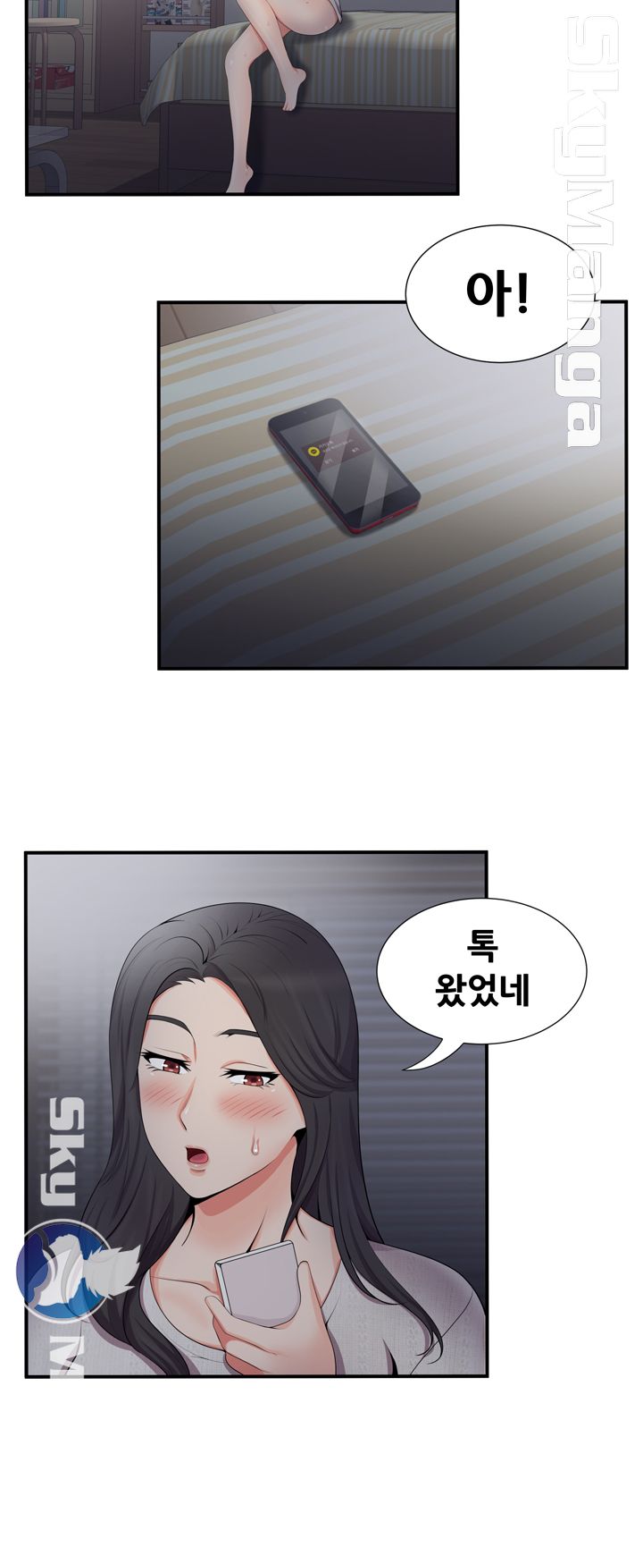 Glue Raw Chapter 18 Page 6