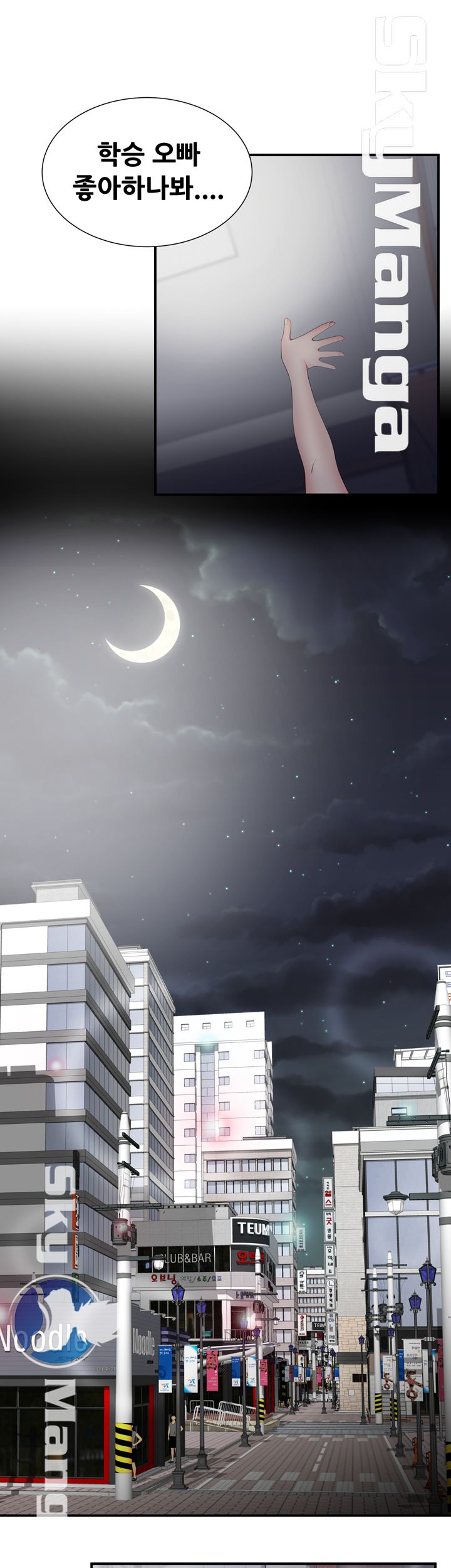 Glue Raw Chapter 18 Page 9