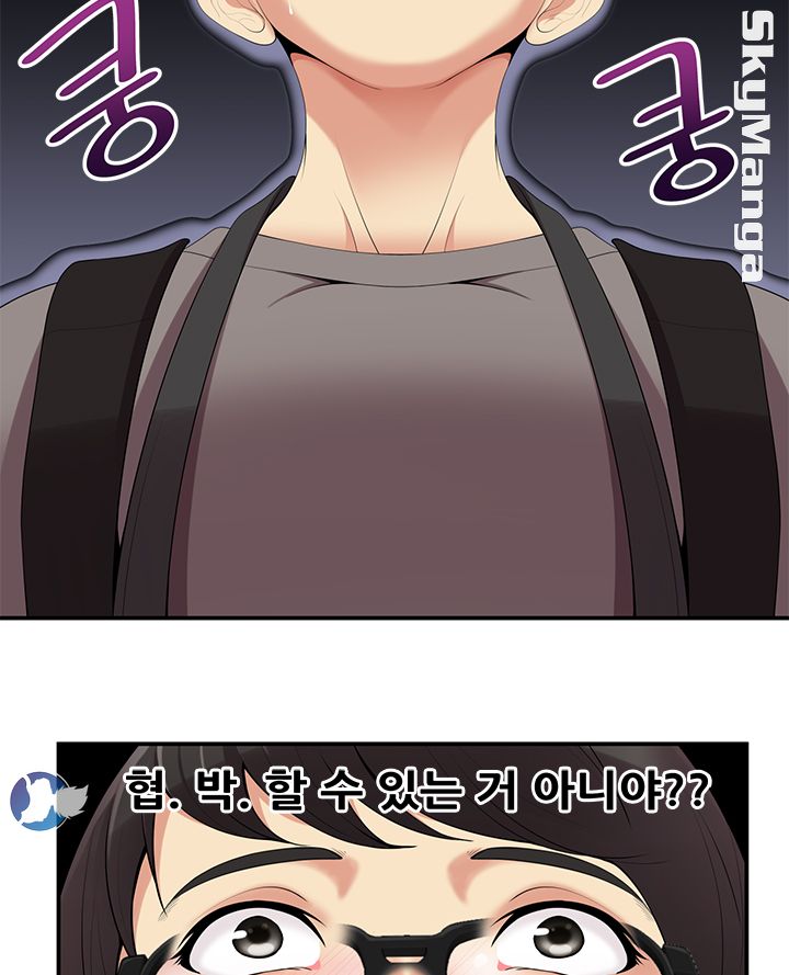 Glue Raw Chapter 2 Page 27