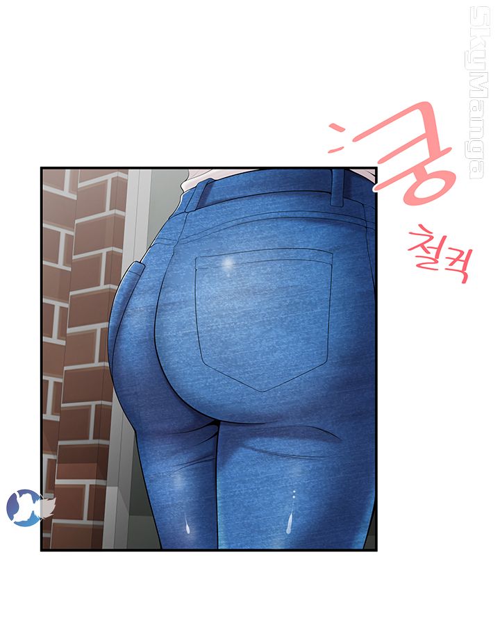 Glue Raw Chapter 2 Page 4