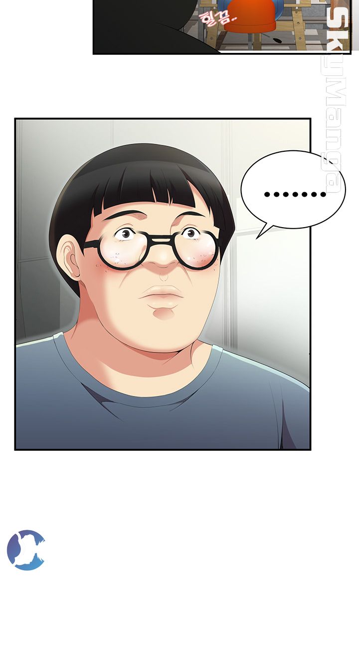 Glue Raw Chapter 2 Page 44