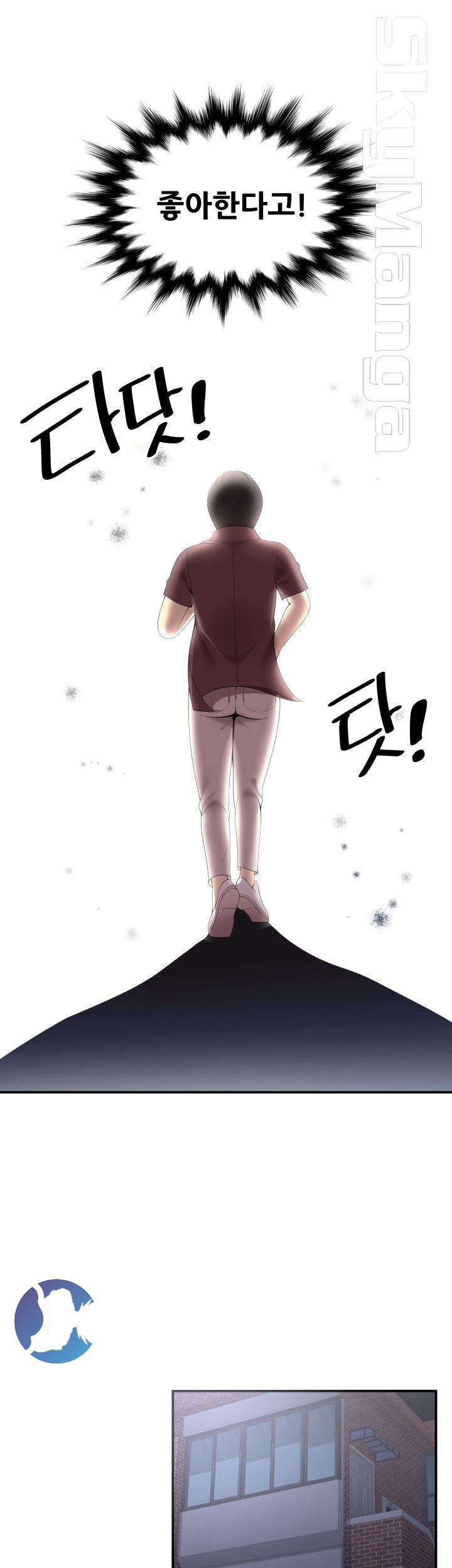 Glue Raw Chapter 21 Page 19