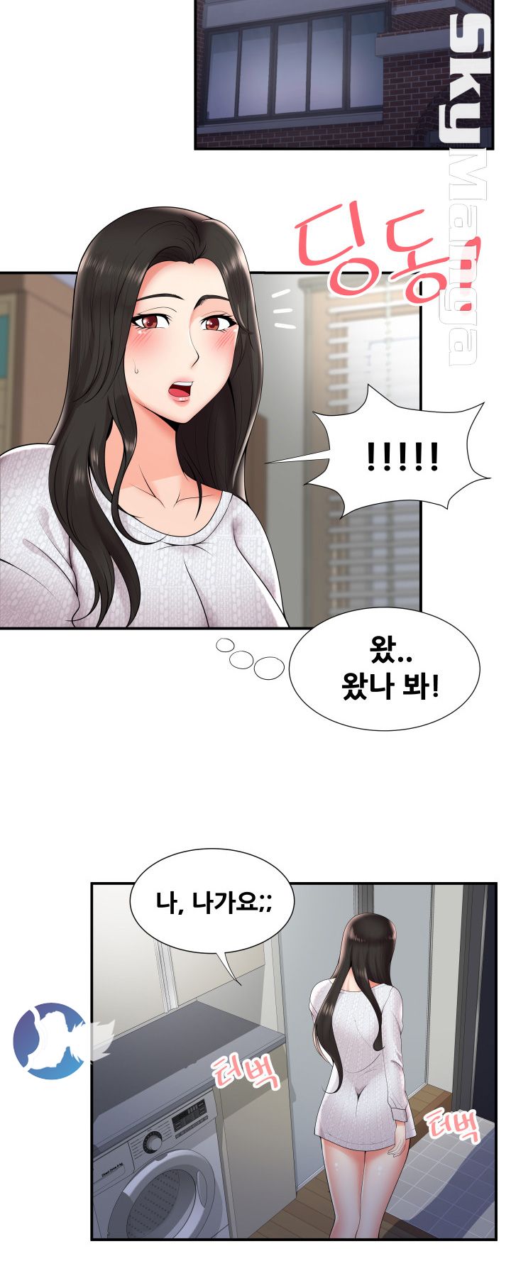 Glue Raw Chapter 21 Page 20