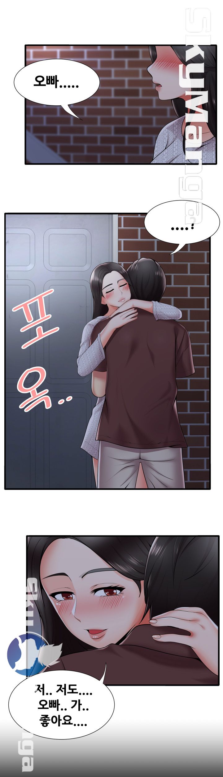 Glue Raw Chapter 21 Page 25