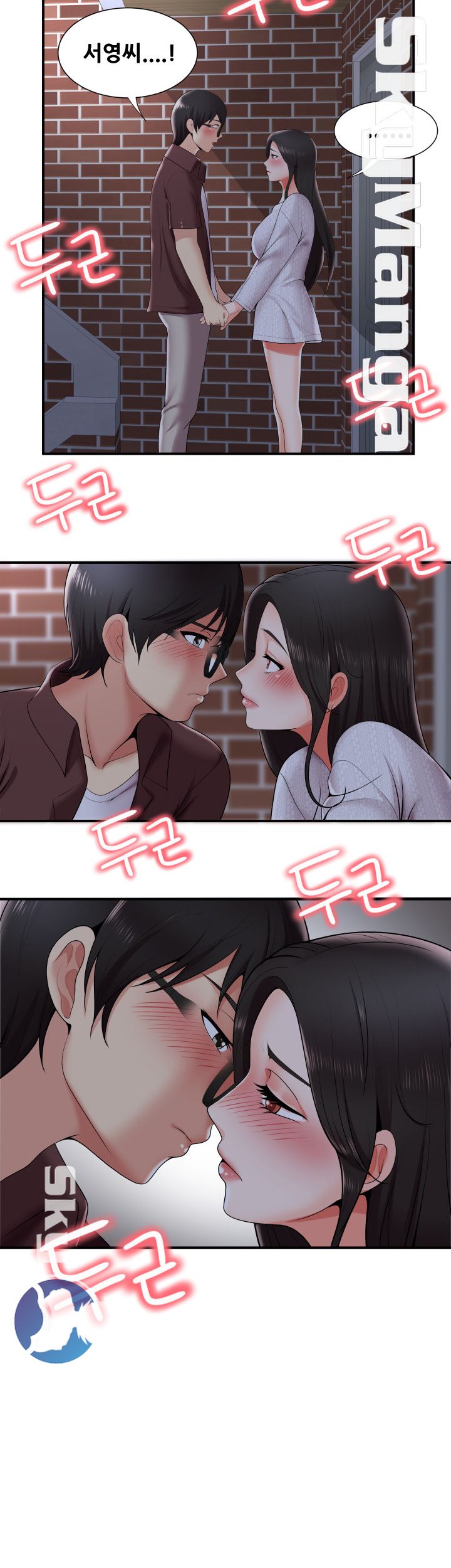 Glue Raw Chapter 21 Page 28