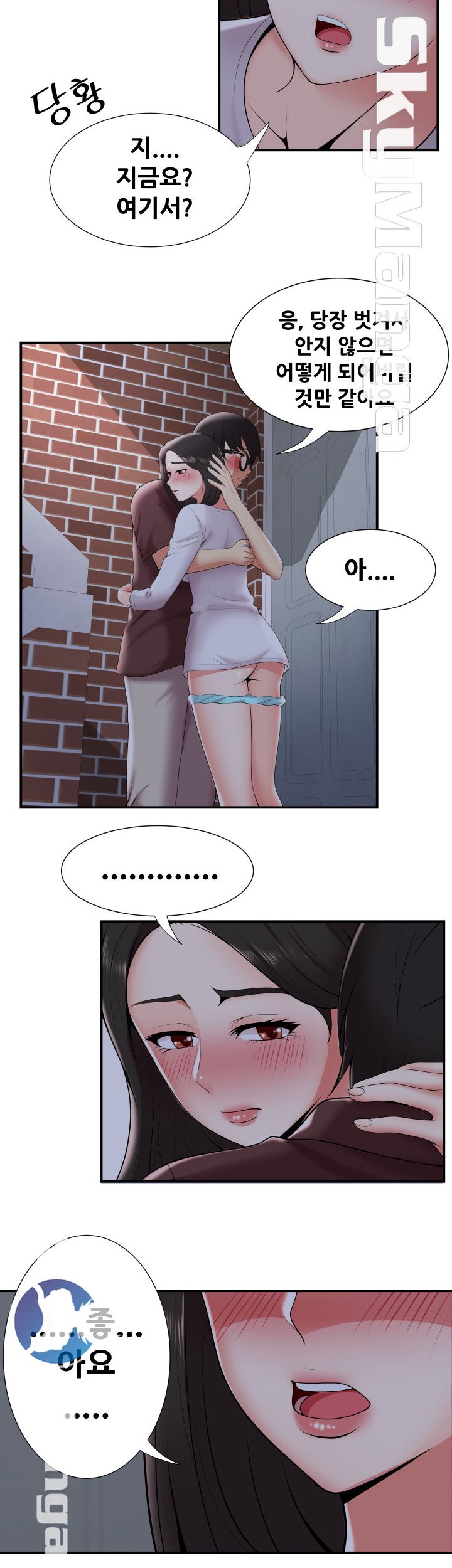 Glue Raw Chapter 21 Page 30